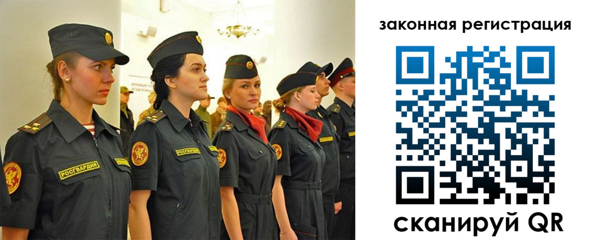 прописка для работы в Михайловске