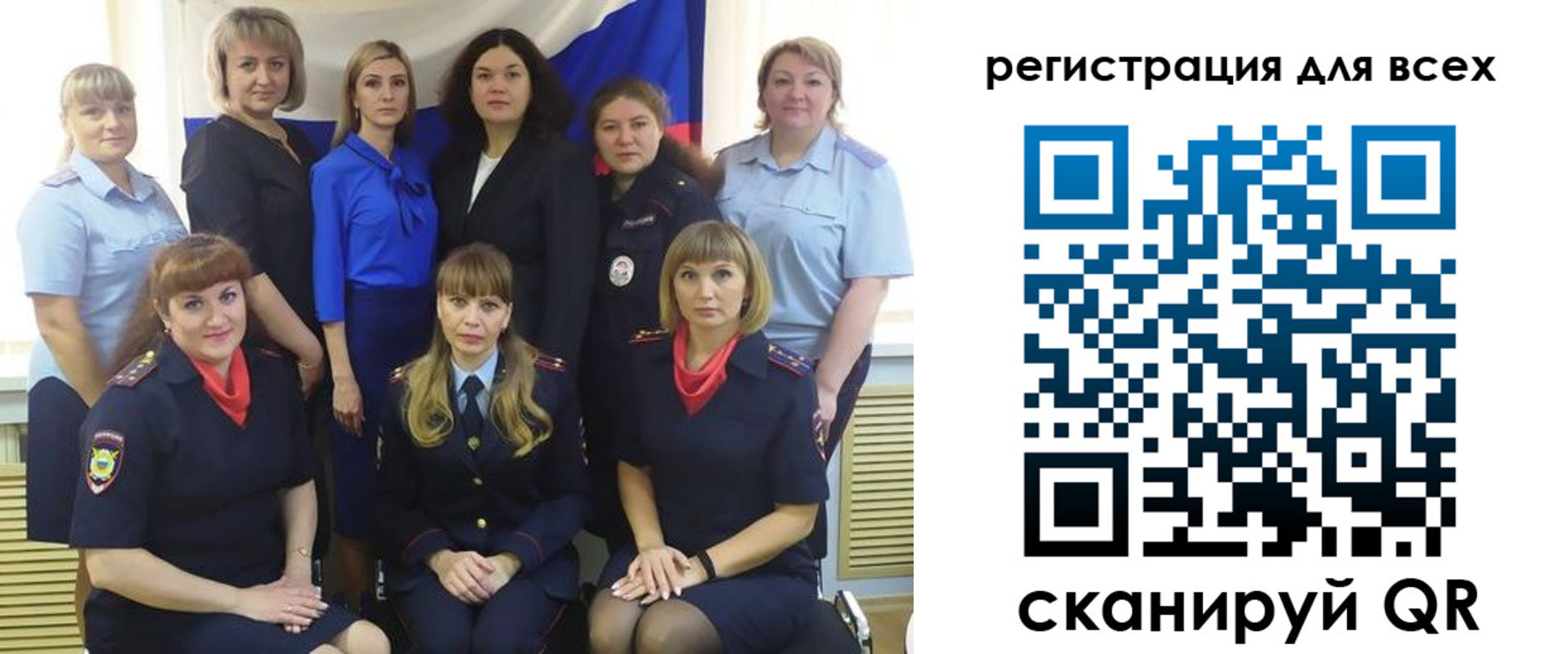 прописка для школы в Михайловске