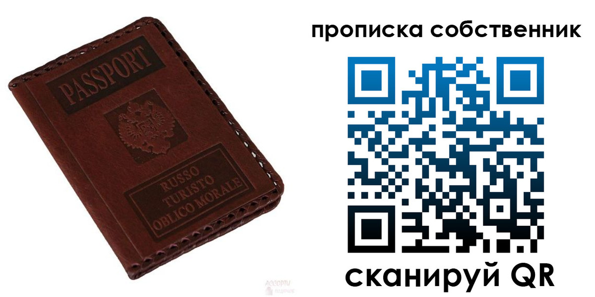 временная регистрация адрес в Михайловске